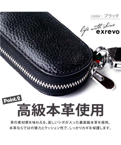 exrevo(エクレボ)/【キーケース スマートキー メンズ レディース】「本革 スマートキーケース」おしゃれ かわいい スマートキーカバー トヨタ ホンダ 日産 スズキ スバル ダイハ/img05