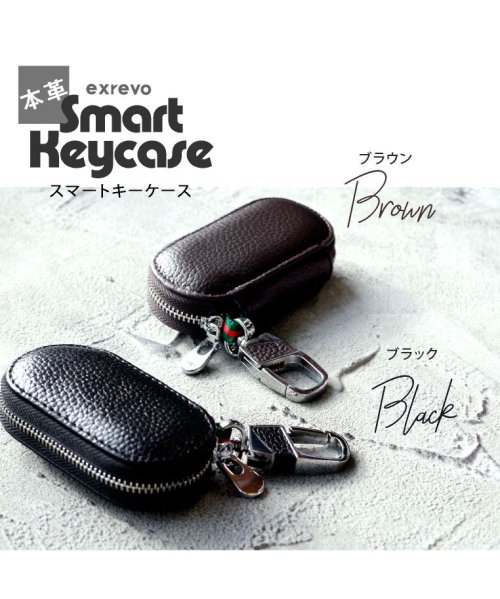 キーケース スマートキー メンズ レディース 本革 スマートキーケース おしゃれ かわいい スマートキーカバー トヨタ ホンダ 日産 スズキ スバル ダイハ エクレボ Exrevo Magaseek キーケース スマートキー メンズ レディース 本革 スマートキーケース おしゃれ かわいい スマートキーカバー トヨタ ホンダ 日産 スズキ スバル ダイハ エクレボ Exrevo Magaseek