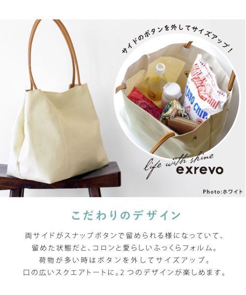 トートバッグ キャンバス 無地 レディース ハンドル レザー 帆布 大容量 ショルダーバッグ 革ハンドル 大人可愛い ハンドバッグ 大きめ オシャレ かわい エクレボ Exrevo Magaseek トートバッグ キャンバス 無地 レディース ハンドル レザー 帆布 大容量 ショルダーバッグ 革ハンドル 大人可愛い ハンドバッグ 大きめ オシャレ かわい エクレボ Exrevo Magaseek