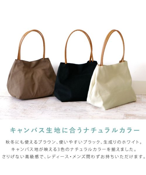 トートバッグ キャンバス 無地 レディース ハンドル レザー 帆布 大容量 ショルダーバッグ 革ハンドル 大人可愛い ハンドバッグ 大きめ オシャレ かわい エクレボ Exrevo Magaseek
