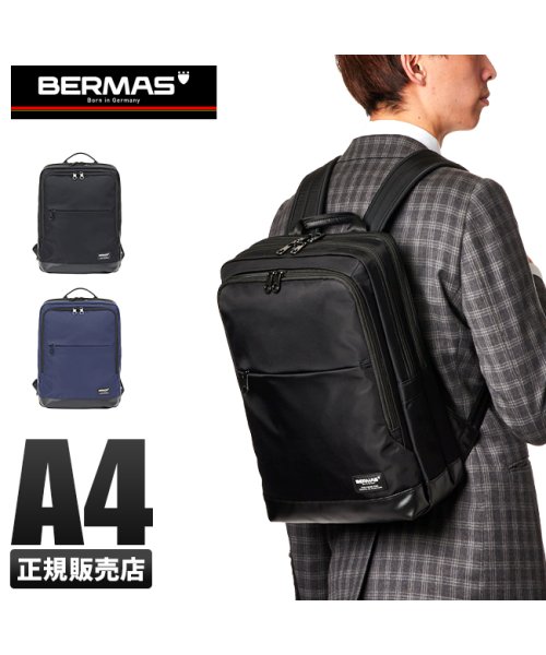 BERMAS(バーマス)/バーマス バイアスライト ビジネスリュック 1WAY トップハンドル 2室 A4ファイル メンズ BERMAS 60356/img01