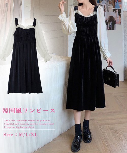 ロングワンピース レディース 異素材切替 べロアワンピース 長袖 スクエアネックワンピース 韓国風 Aラインワンピ 春秋 ミニミニストア Miniministore Magaseek