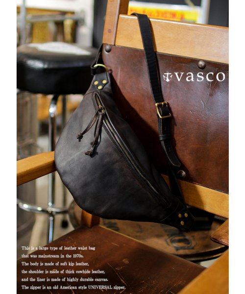 vasco(ヴァスコ)/ヴァスコ オールドオイル ウエストバッグ 本革 日本製 メンズ ブランド バスコ VASCO VS－243L/img17