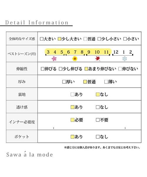 Sawa a la mode(サワアラモード)/アシンメトリーデザインの体型隠しワンピース/img29