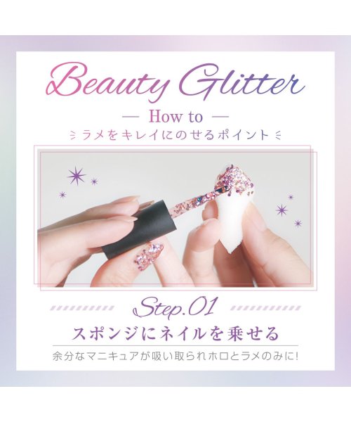 PLANET NAIL(プラネット ネイル)/PLANET NAIL PLB14 トレミーの秘密/img03