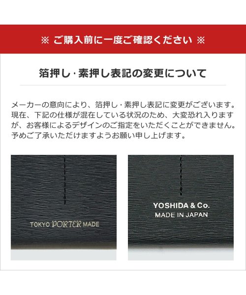 ポーター カレント ウォレット 052－02204 二つ折り財布 吉田カバン PORTER CURRENT WALLET 革 本革 メンズ 