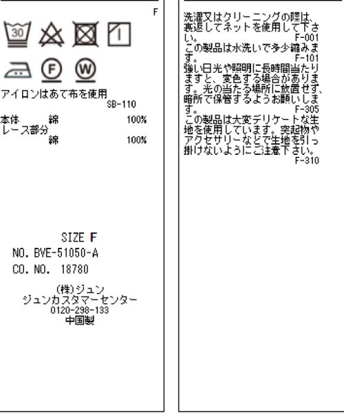 VIS(ビス)/【WEB限定】ピンタックボリューム袖前あきワンピース/img21