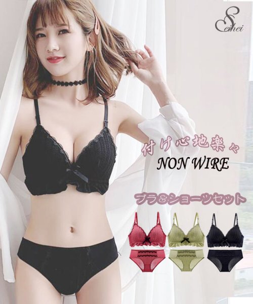 セール 30 Off ブラジャーショーツセット リボンブラ ノンワイヤーブラ ランジェリー らくらく盛れる 大人可愛い 美胸 上下セット ナイトブラ キュート シンプル ワイン セイヘイショップ Seiheishop Magaseek セール 30 Off ブラジャーショーツセット リボンブラ ノンワイヤーブラ ランジェリー らくらく盛れる 大人可愛い 美胸 上下セット ナイトブラ キュート シンプル ワイン セイヘイショップ Seiheishop Magaseek