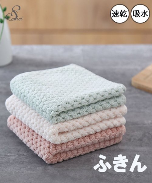 セール キッチンふきん キッチンタオル 食器用 布巾 学校用 ハンドタオル 速乾 吸水タオル 厚手雑巾 ディッシュクロス ふきん 厚 三枚セット 業務用 家庭 台拭 セイヘイショップ Seiheishop Magaseek セール キッチンふきん キッチンタオル 食器用 布巾 学校用 ハンドタオル 速乾 吸水タオル 厚手雑巾 ディッシュクロス ふきん 厚 三枚セット 業務用 家庭 台拭 セイヘイショップ Seiheishop Magaseek