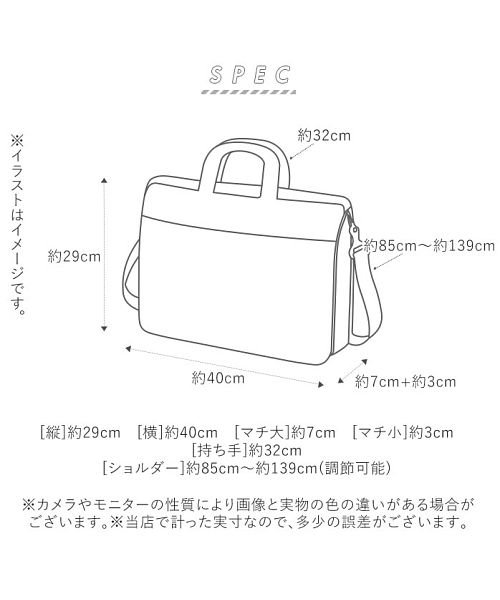 BACKYARD FAMILY(バックヤードファミリー)/多機能ダブルマチビジネスバッグ/img15