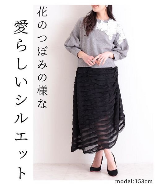 Sawa a la mode(サワアラモード)/シフォン素材のアシンメトリーデザインスカート/img02