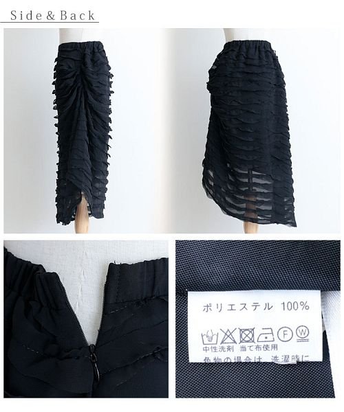 Sawa a la mode(サワアラモード)/シフォン素材のアシンメトリーデザインスカート/img18