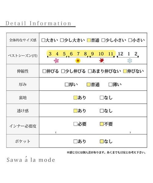 Sawa a la mode(サワアラモード)/シフォン素材のアシンメトリーデザインスカート/img28