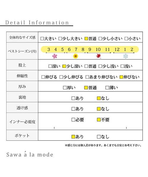 Sawa a la mode(サワアラモード)/ロング丈のデニムフレアワイドパンツ/img29