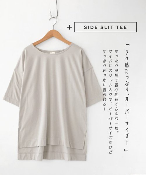 zootie(ズーティー)/URBAN PLUS スリットTシャツ/img01