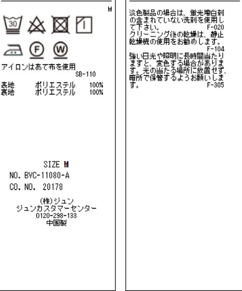 VIS(ビス)/マーブルシアーナロースカート/img17