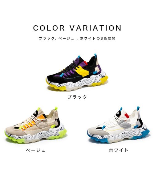 セール スニーカー メンズ ダッドスニーカー カラフル Nxl1930 シュベック Svec Magaseek セール スニーカー メンズ ダッドスニーカー カラフル Nxl1930 シュベック Svec Magaseek