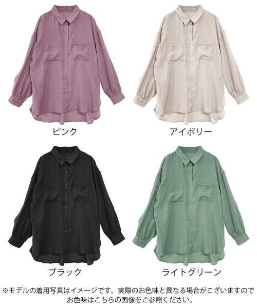 Fizz(フィズ)/【2021新作】シアーローンポケットデザインシャツ　mitis SS/img01