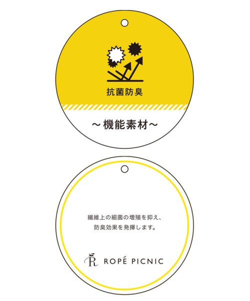 ROPE' PICNIC(ロペピクニック)/【抗菌加工】ブークレリブメタル釦プルオーバー/img13