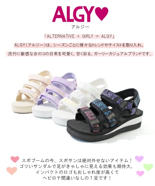 セール 25 Off Algy ロゴベルト スポーツ サンダル パステル カラフル アルジー 厚底 ヒール 女の子 スポーティー カジュアル ティーンズ キッズ ジュニア かわいい Algy Algy Magaseek セール 25 Off Algy ロゴベルト スポーツ サンダル パステル カラフル アルジー 厚底 ヒール 女の子 スポーティー カジュアル ティーンズ キッズ ジュニア かわいい Algy Algy Magaseek