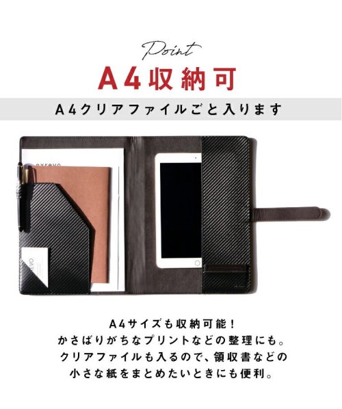 カーボンレザー マルチケース バインダー クリップボード かわいい 革 おしゃれ ファイル 手帳カバー 母子手帳ケース 二つ折り シンプル 大きい 大きめ エクレボ Exrevo Magaseek