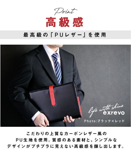 exrevo(エクレボ)/カーボンレザー マルチケース バインダー A4 クリップボード かわいい 革 おしゃれ ファイル 手帳カバー 母子手帳ケース 二つ折り シンプル 大きい 大きめ/img05
