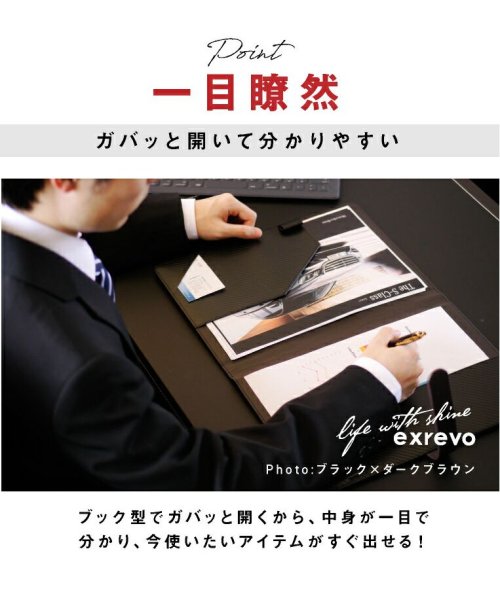 exrevo(エクレボ)/カーボンレザー マルチケース バインダー A4 クリップボード かわいい 革 おしゃれ ファイル 手帳カバー 母子手帳ケース 二つ折り シンプル 大きい 大きめ/img06