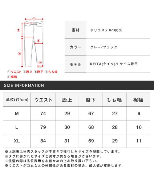 LUXSTYLE(ラグスタイル)/ジャガードロゴラインジョガーパンツ/ジョガーパンツ メンズ ジャガード ロゴ プリント/img18