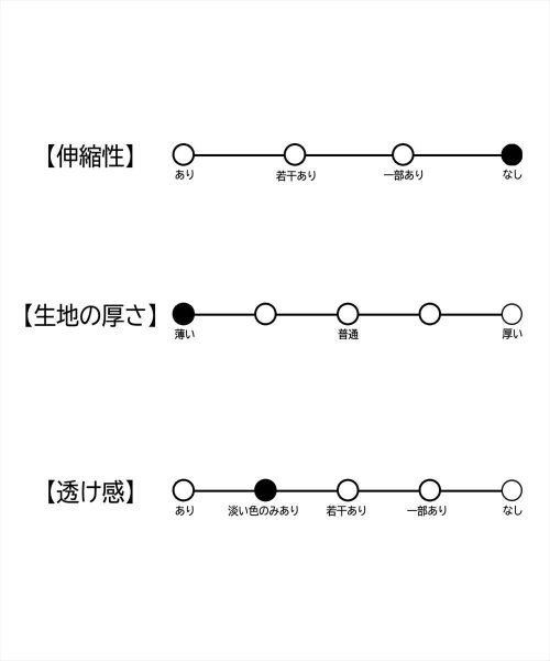 CHILLE(チル)/パール付きパワーショルダートップス/img10