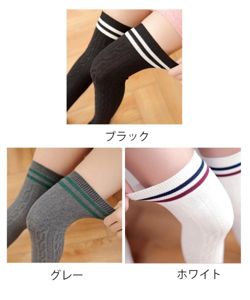 クーポン セール 30 Off ニーハイソックス ライン ストッキング ハイソックス 膝上 あったか 靴下 カワイイ キレイ おしゃれ 女の子 セクシー 黒 ショッピングゴー Shoppinggo Magaseek クーポン セール 30 Off ニーハイソックス ライン ストッキング ハイソックス 膝上 あったか 靴下 カワイイ キレイ おしゃれ 女の子 セクシー 黒 ショッピングゴー Shoppinggo Magaseek