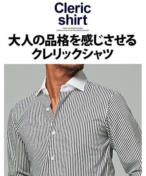 CavariA(キャバリア)/CavariA 日本製ホリゾンタルカラー長袖クレリックストライプシャツ/img14
