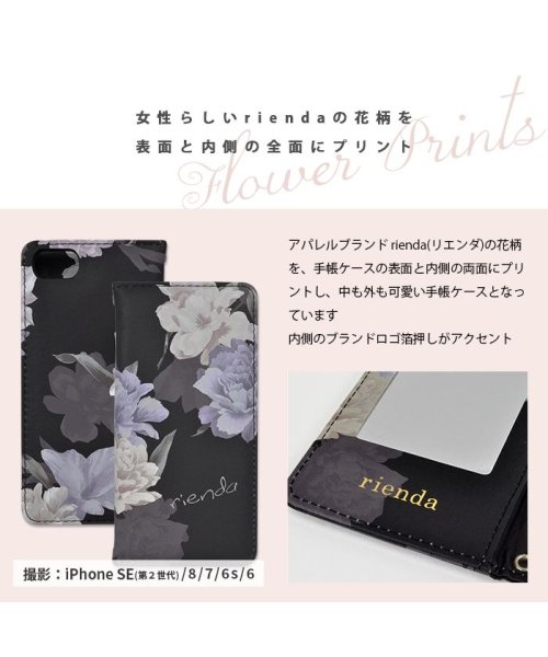 rienda(リエンダ)/iphone ケース iPhone12mini リエンダ rienda プリント手帳 Lace Flower iphone12mini スマホケース/img22