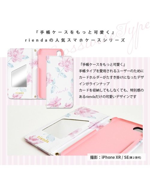 rienda(リエンダ)/iphone ケース iPhone12 iPhone12Pro リエンダ rienda プリント手帳 Lace Flower iphone12/img21