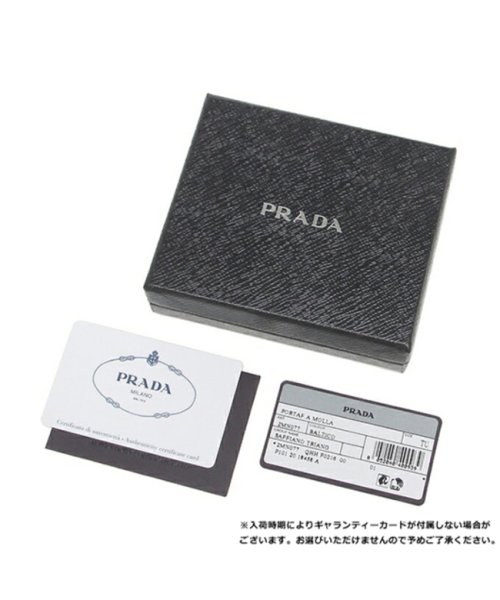 PRADA(プラダ)/プラダ 折り財布 メンズ サフィアーノ マネークリップ カードケース トライアングルロゴ PRADA 2MN077 QHH F0216 ネイビー/img09