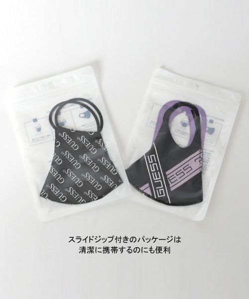 セール Guess ゲス マスク 綿 ポリエステル レイヤード 洗えるマスク ファッションマスク 黒マスク 綿マスク レイヤードマスク おしゃれ レディース 男女兼用 マルカワ Marukawa Magaseek セール Guess ゲス マスク 綿 ポリエステル レイヤード 洗えるマスク ファッションマスク 黒マスク 綿マスク レイヤードマスク おしゃれ レディース 男女兼用 マルカワ Marukawa Magaseek