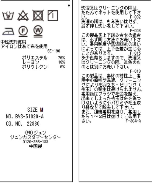 VIS(ビス)/【WEB限定】前釦ハイウエストワイドパンツ/img21