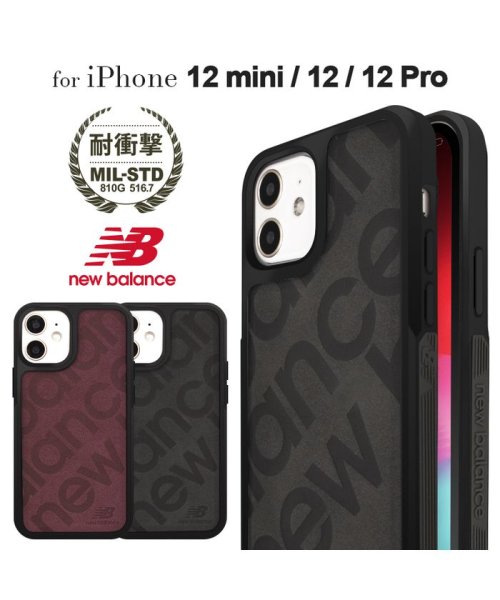 new balance(ニューバランス)/iphone ケース iPhone12mini ニューバランス New Balance サイドオーナメントケース スタンプロゴスエード バーガンディ/img06