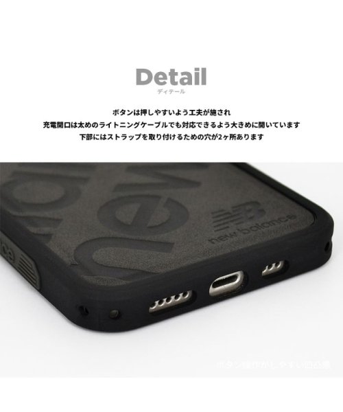 new balance(ニューバランス)/iphone ケース iPhone12mini ニューバランス New Balance サイドオーナメントケース スタンプロゴスエード バーガンディ/img11