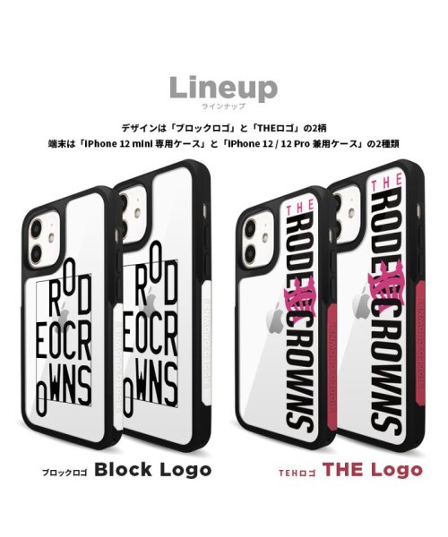 Rodeo Crowns(ロデオクラウンズ)/iphone ケース iPhone12mini ロデオクラウンズ RODEOCROWNS サイドオーナメントケース THEロゴ/img10