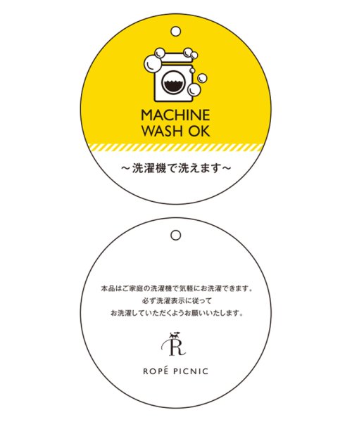 ROPE' PICNIC(ロペピクニック)/【UVケア・接触冷感】ゴールド釦クルーネックカーディガン/img11