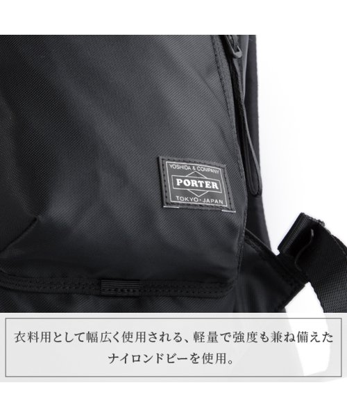 吉田カバン ポーター コンパート リュック メンズ レディース 小さめ 10l Porter 538 ポーター Porter Magaseek