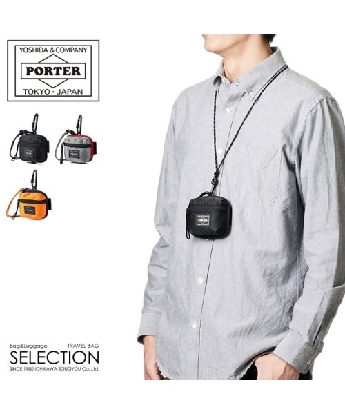 PORTER(ポーター)/ポーター コンパート コイン ＆ カードケース 538－16173 吉田カバン コインケース 小銭入れ メンズ レディース PORTER/img01