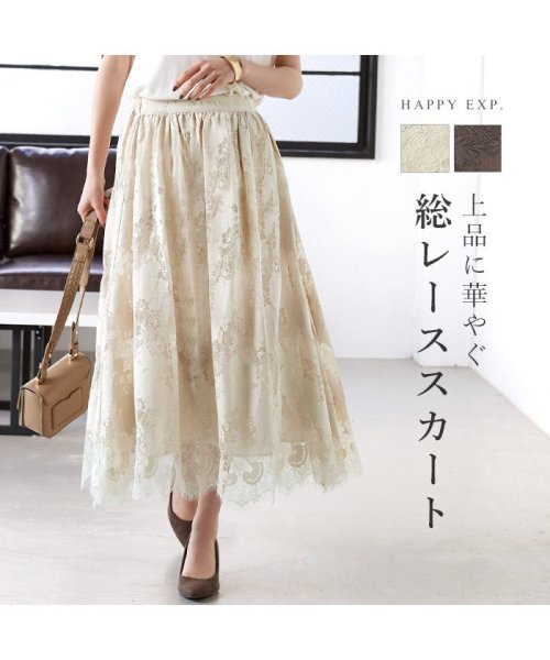 HAPPY EXP(HAPPY急便　by　VERITA．JP)/レーススカート/img01