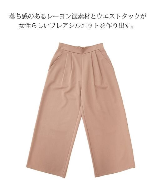 and it_(アンドイット)/ポリレーヨン2タックワイドパンツ【M】【L】レディース 春夏秋 ボトムス パンツ べージュ シナモンピンク カーキ ブラック 綺麗め 上品 ワイド ゆったり 楽/img06