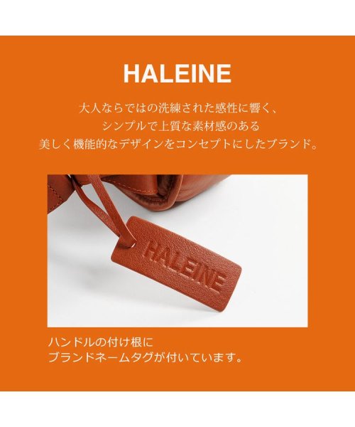 HALEINE(アレンヌ)/牛革レザーボディバッグ/img07