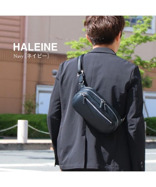 HALEINE(アレンヌ)/牛革レザーボディバッグ/img10