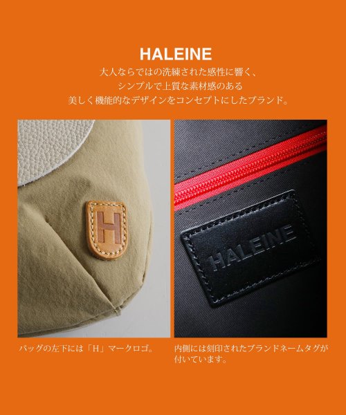 sankyoshokai(サンキョウショウカイ)/[HALEINE]イタリア牛革レザーリュックサック日本製/img10