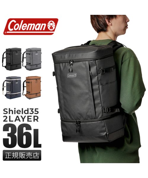 Coleman(Coleman)/コールマン リュック 36L スクエア ボックス型 大容量 通学 男子 女子 メンズ レディース シールド35 防水 Coleman SHIELD35－2LAY/img01