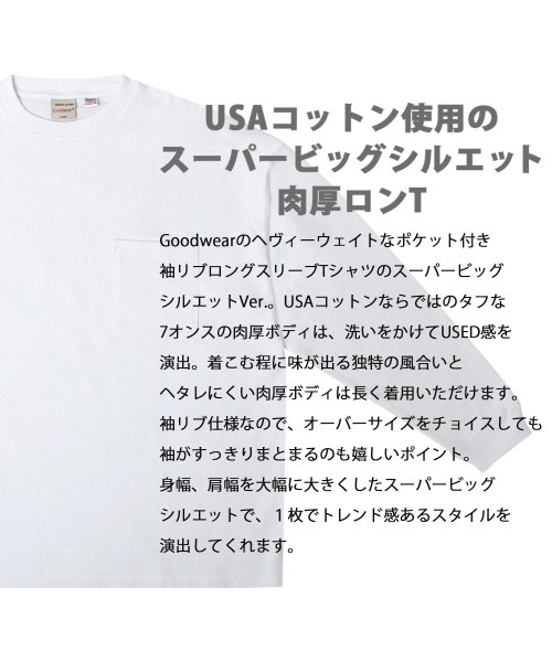 Goodwear(グッドウェア)/Goodwear グッドウェア USAコットン 袖リブ ポケット付き ロングスリーブTシャツ ロンT 長袖 スーパービッグシルエット オーバーサイズ/img01