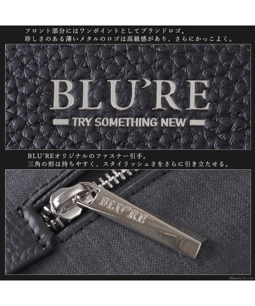 Blu're(ブルーレ)/トートバッグ ビジネスバッグ ブリーフケース 薄マチ A4 本革 ナイロン メンズ 男性用 BLU'RE BLURE ブルーレ BLU－303/img05